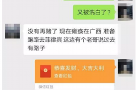 克拉玛依贷款清欠服务