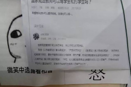 克拉玛依企业清欠服务